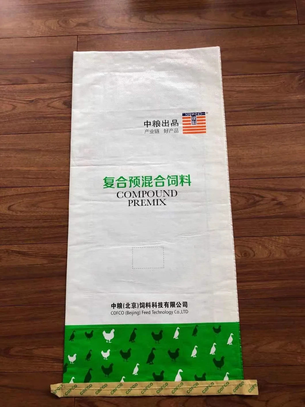 25kg 50kg Custom Rice Fertilizer Sack PP Woven Bag